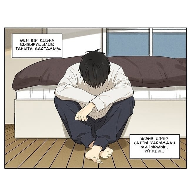 Ànliàn Vol. 1 Ch. 3 第1页