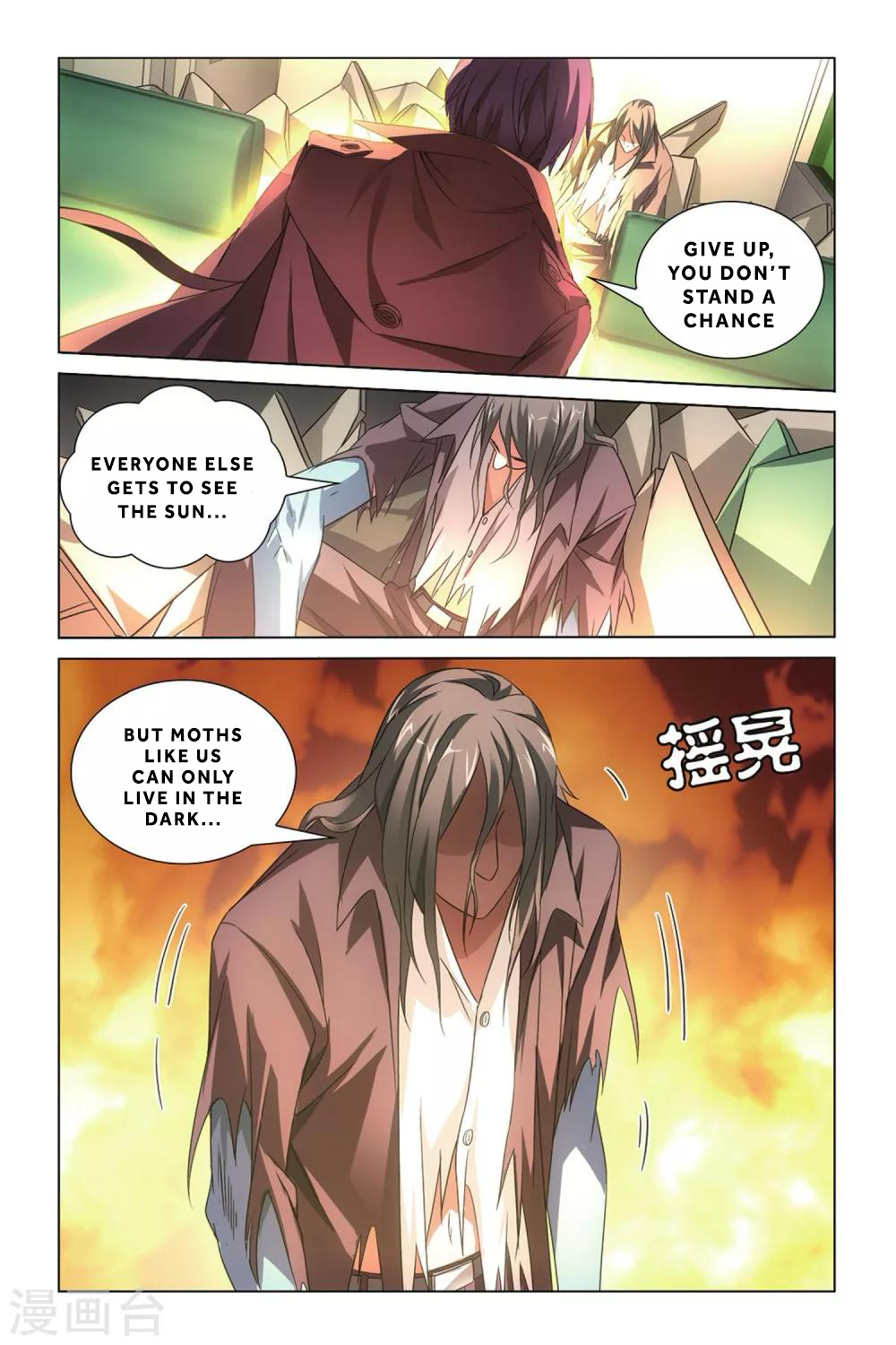 Lóng zú 3 Underworld 第20页
