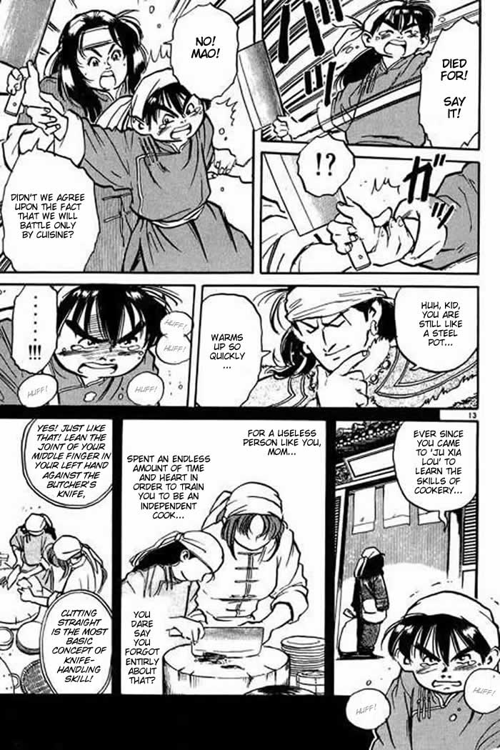 Cooking Master Boy Saving Ju Xia Lou 第18页