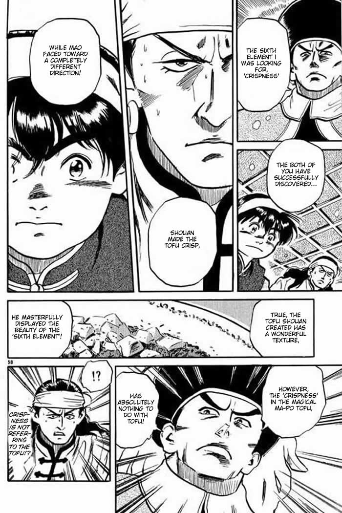Cooking Master Boy Saving Ju Xia Lou 第62页