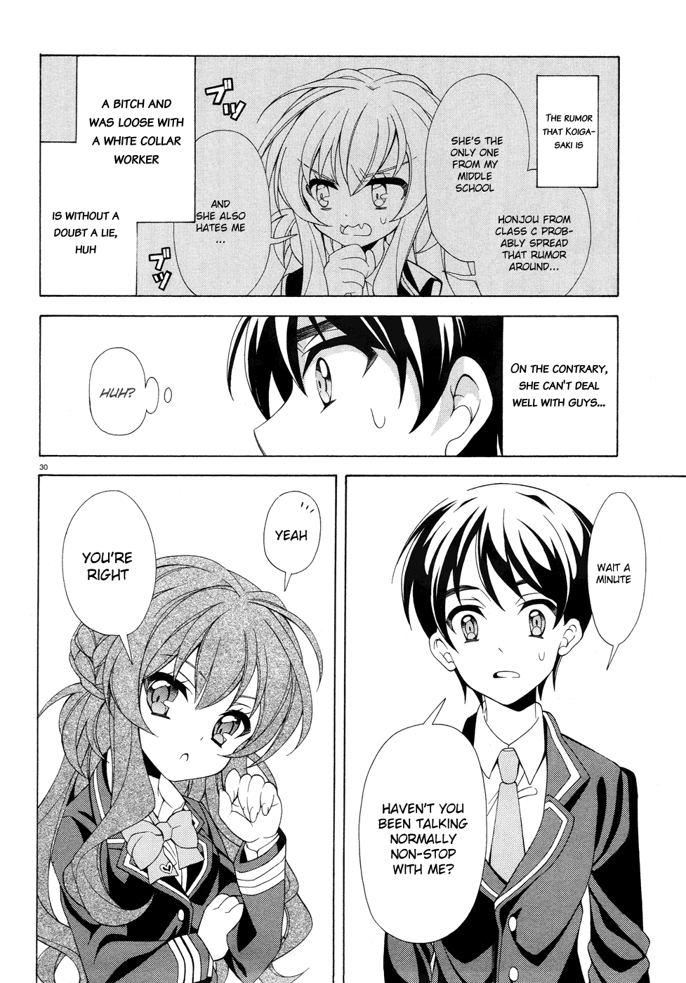 Omae o Otaku ni Shiteyaru kara, Ore o Riajuu ni Shitekure! Pact 2 - Because I'm Going to Become an Otaku 第31页