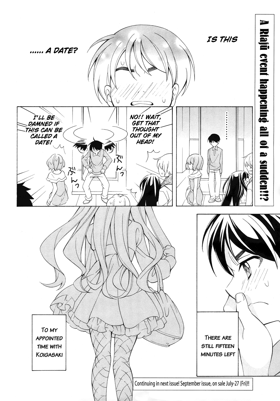 Omae o Otaku ni Shiteyaru kara, Ore o Riajuu ni Shitekure! Pact 2 - Because I'm Going to Become an Otaku 第37页