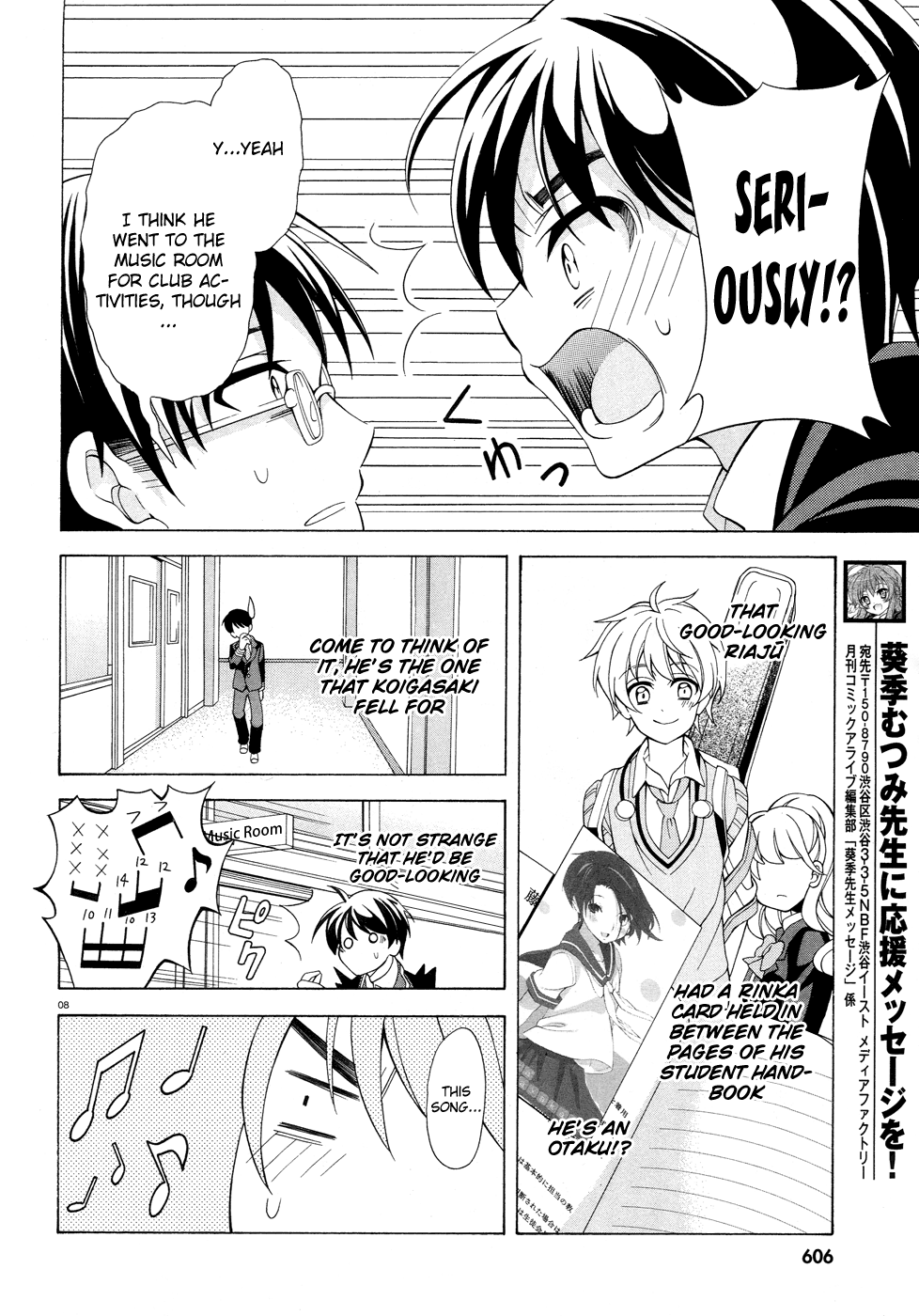 Omae o Otaku ni Shiteyaru kara, Ore o Riajuu ni Shitekure! Pact 2 - Because I'm Going to Become an Otaku 第9页