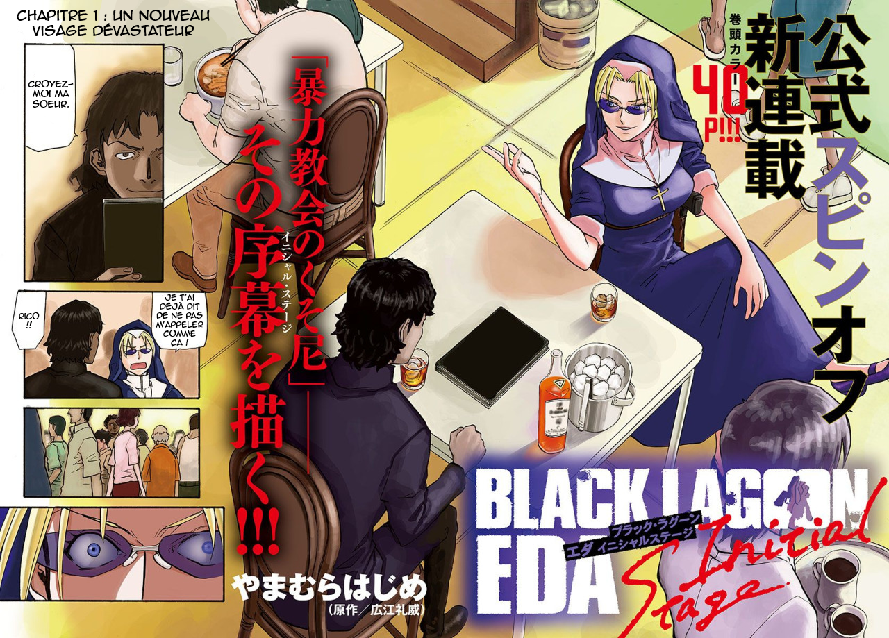 Black Lagoon - Eda - initial stage Un nouveau visage dévastateur - Partie 1 第2页