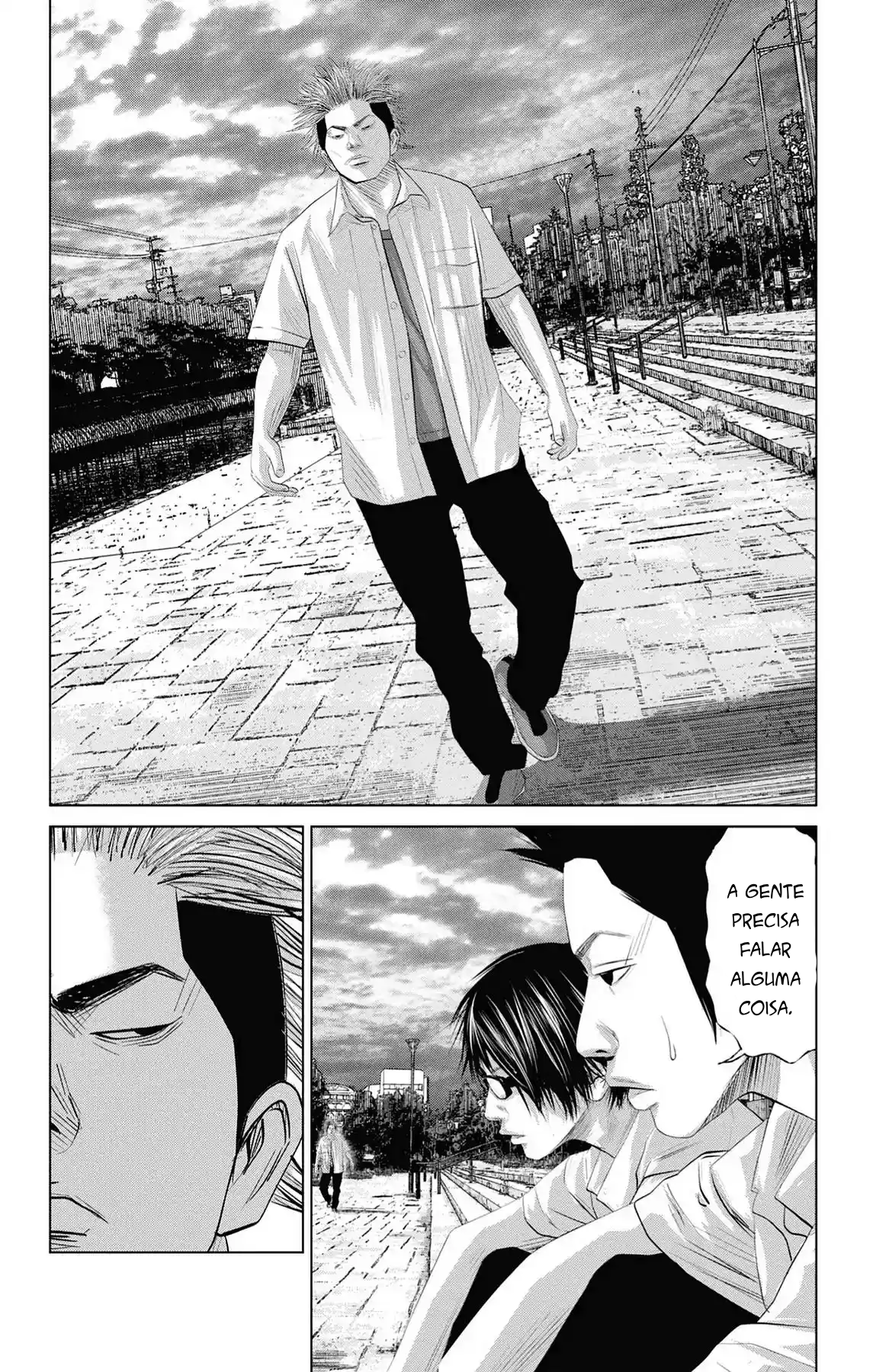 Setoutsumi Cap 0 - Chuvas Sérias Trazem Tempestades 第31页