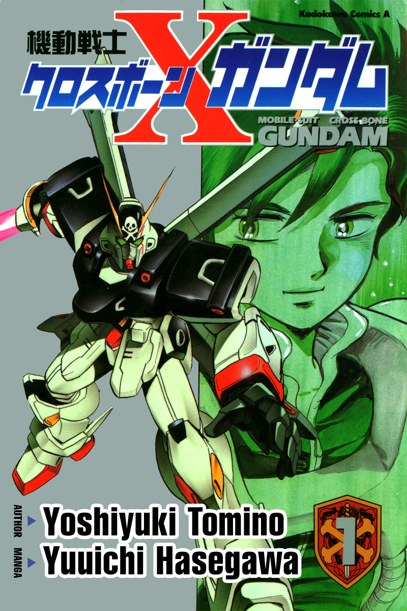 Mobile Suit Crossbone Gundam 第1页