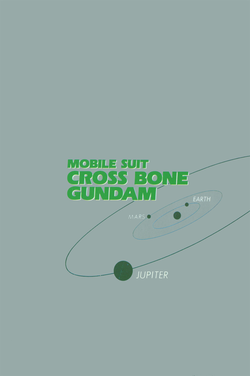 Mobile Suit Crossbone Gundam 第2页