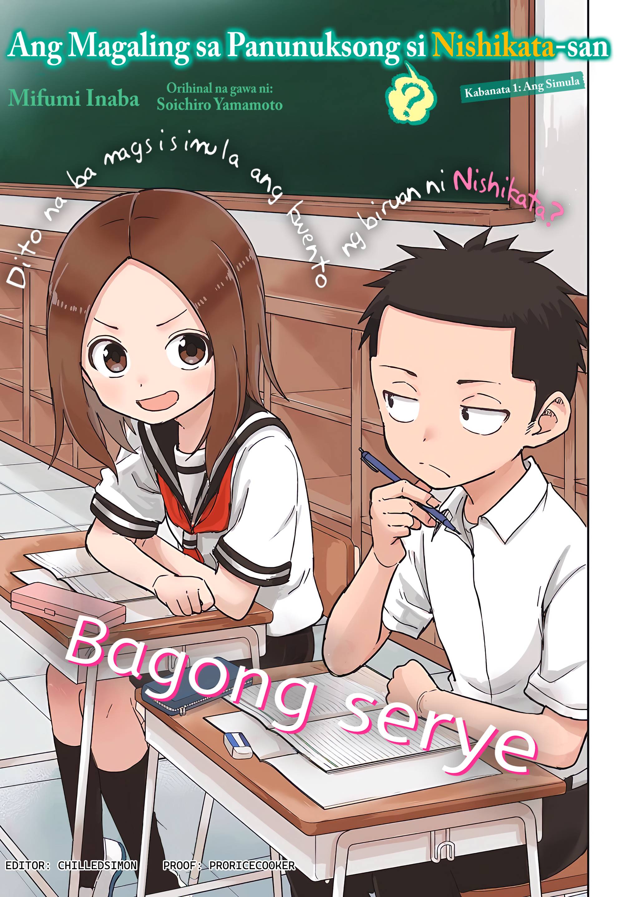 Karakai Jouzu (?) no Nishikata-san Ang Simula 第2页