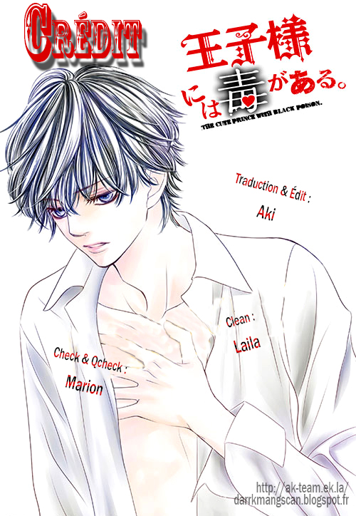 Ouji-sama ni wa Doku ga aru. Le secret de Souta-kun ! 第55页