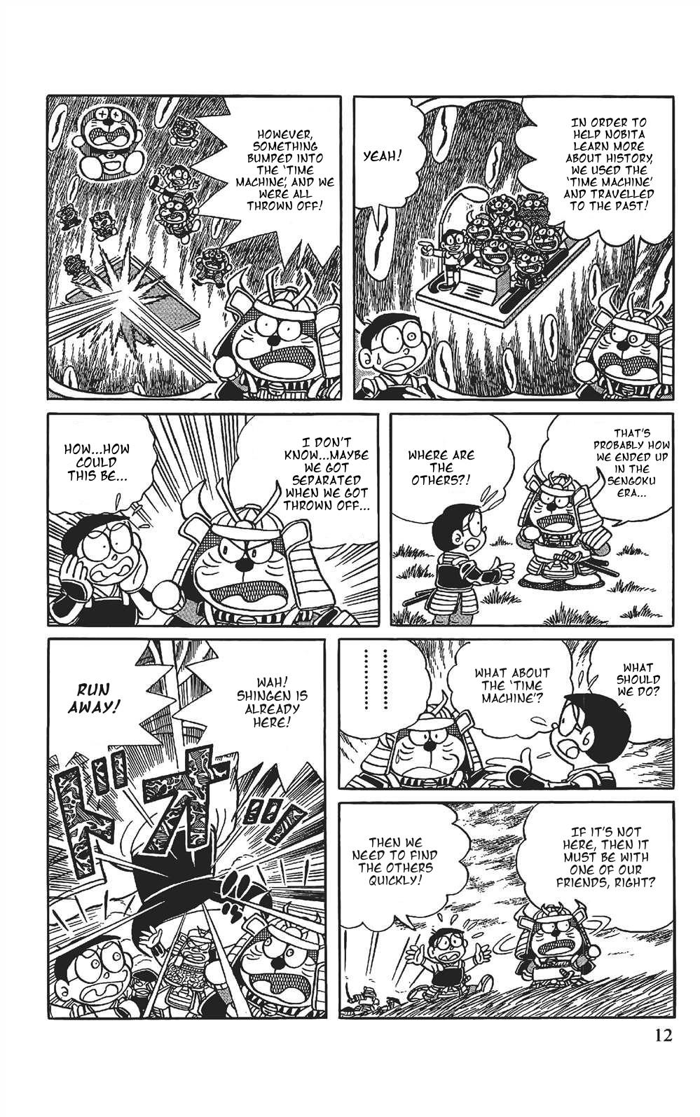 The Doraemon's Special Shadow Warrior 第11页