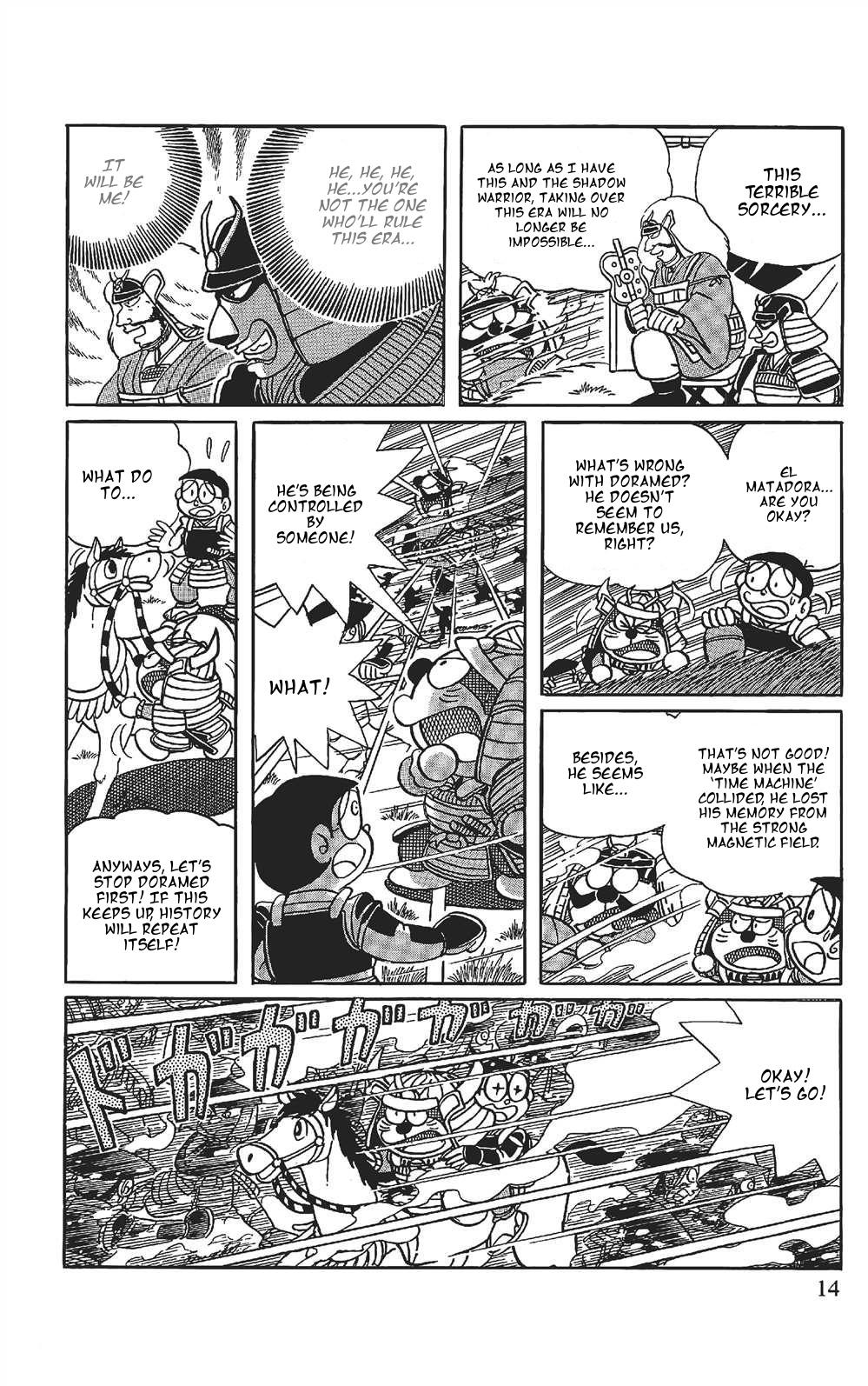 The Doraemon's Special Shadow Warrior 第13页
