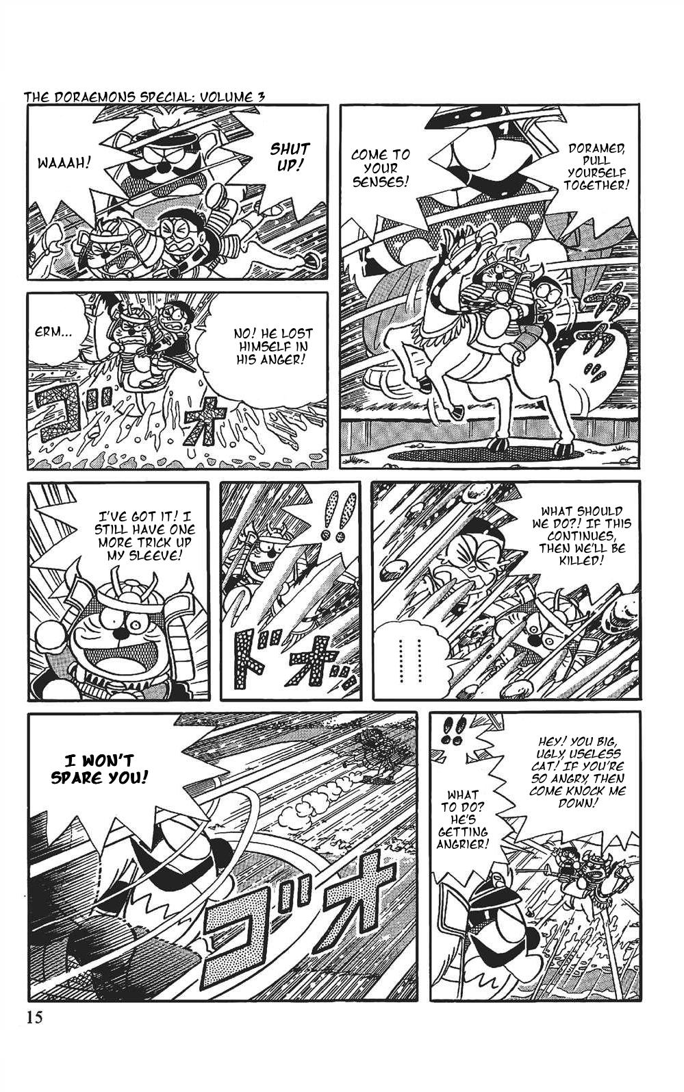The Doraemon's Special Shadow Warrior 第14页