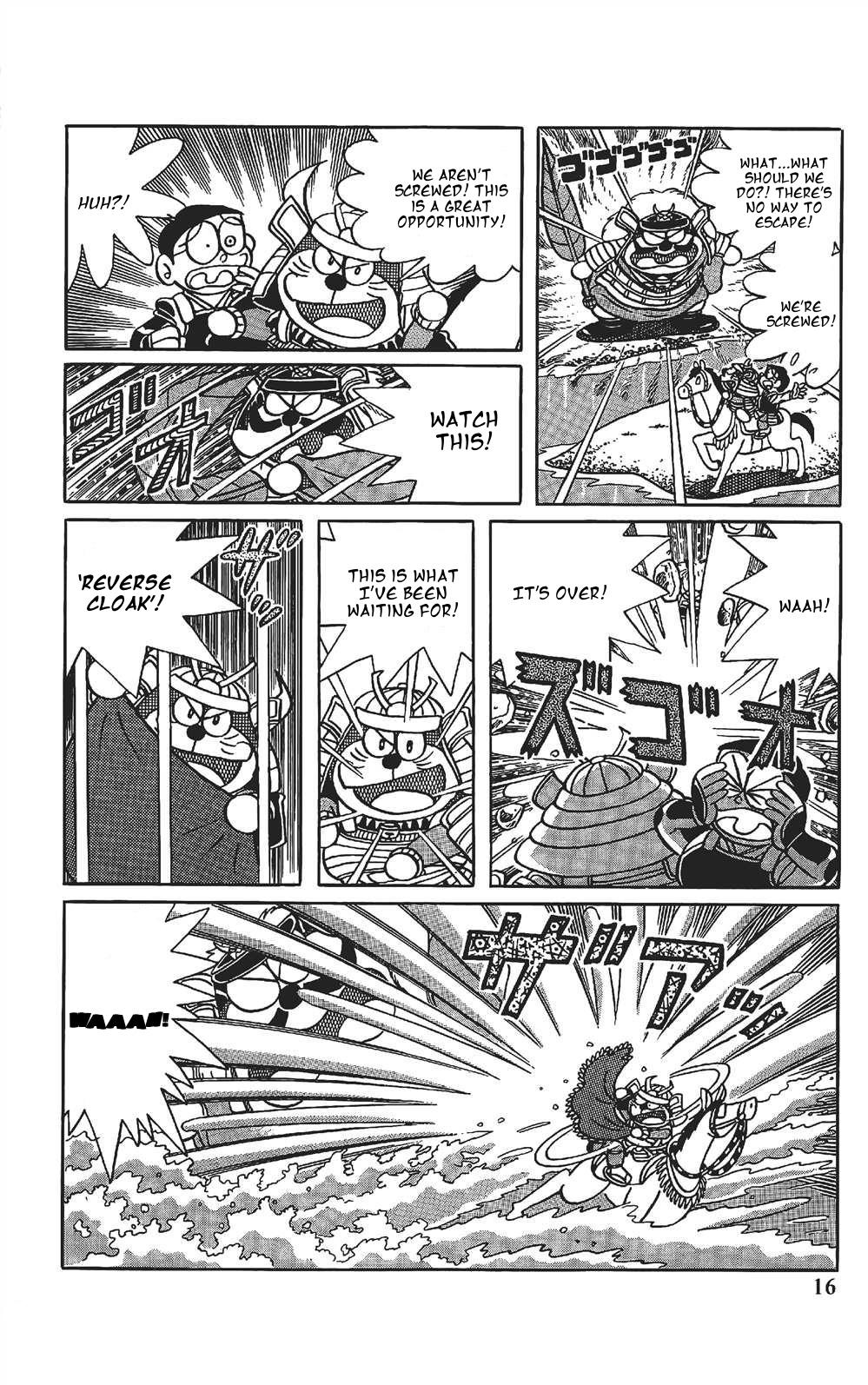 The Doraemon's Special Shadow Warrior 第15页