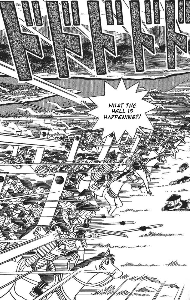 The Doraemon's Special Shadow Warrior 第6页