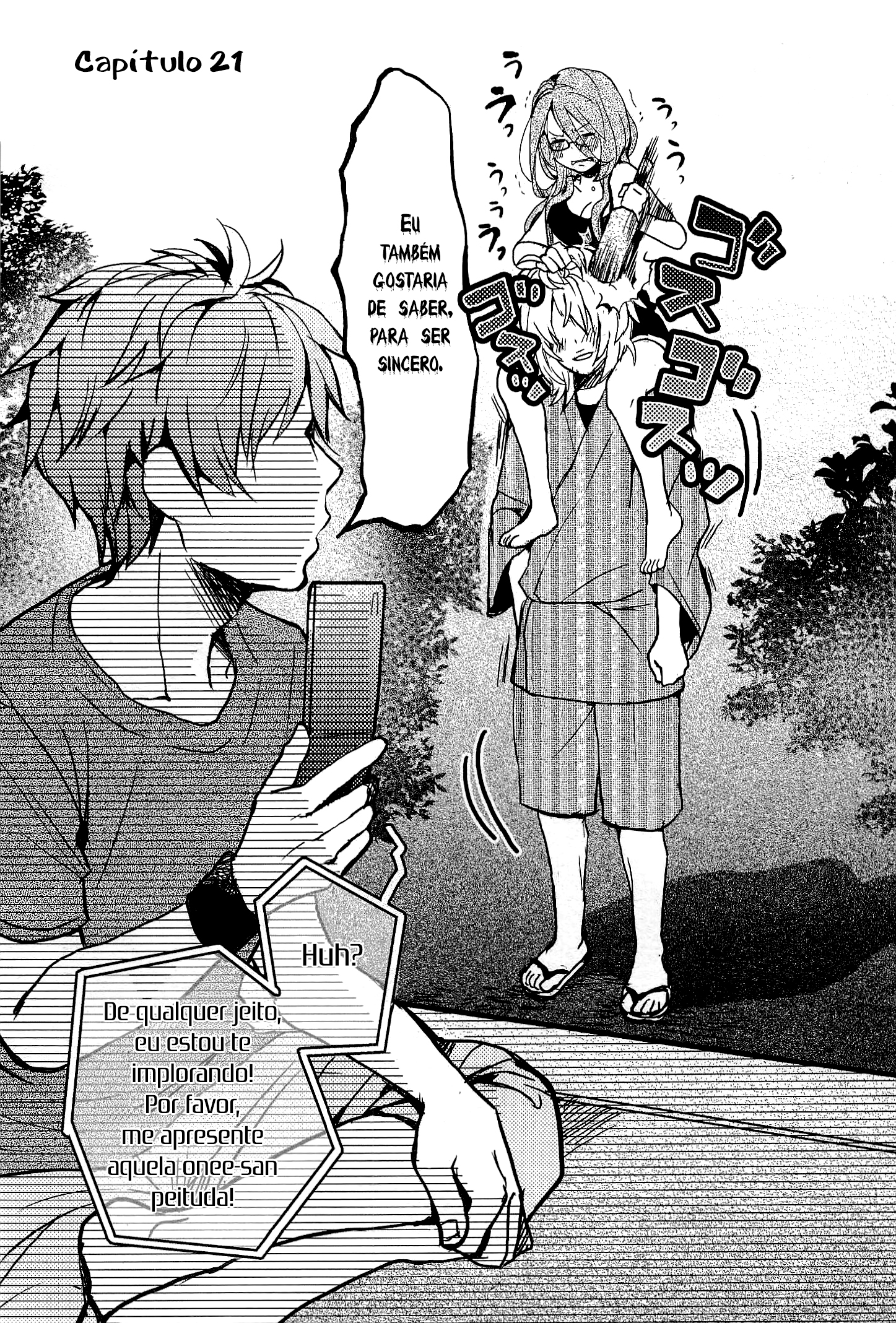 Bokura wa Minna Kawai-sou Vol. 3 Ch. 1 第7页