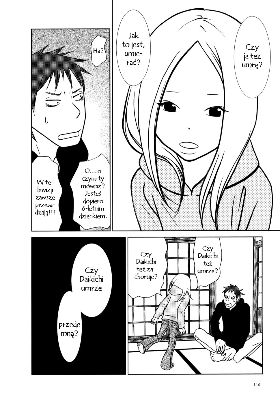 Usagi Drop Vol. 1 Ch. 4 第23页