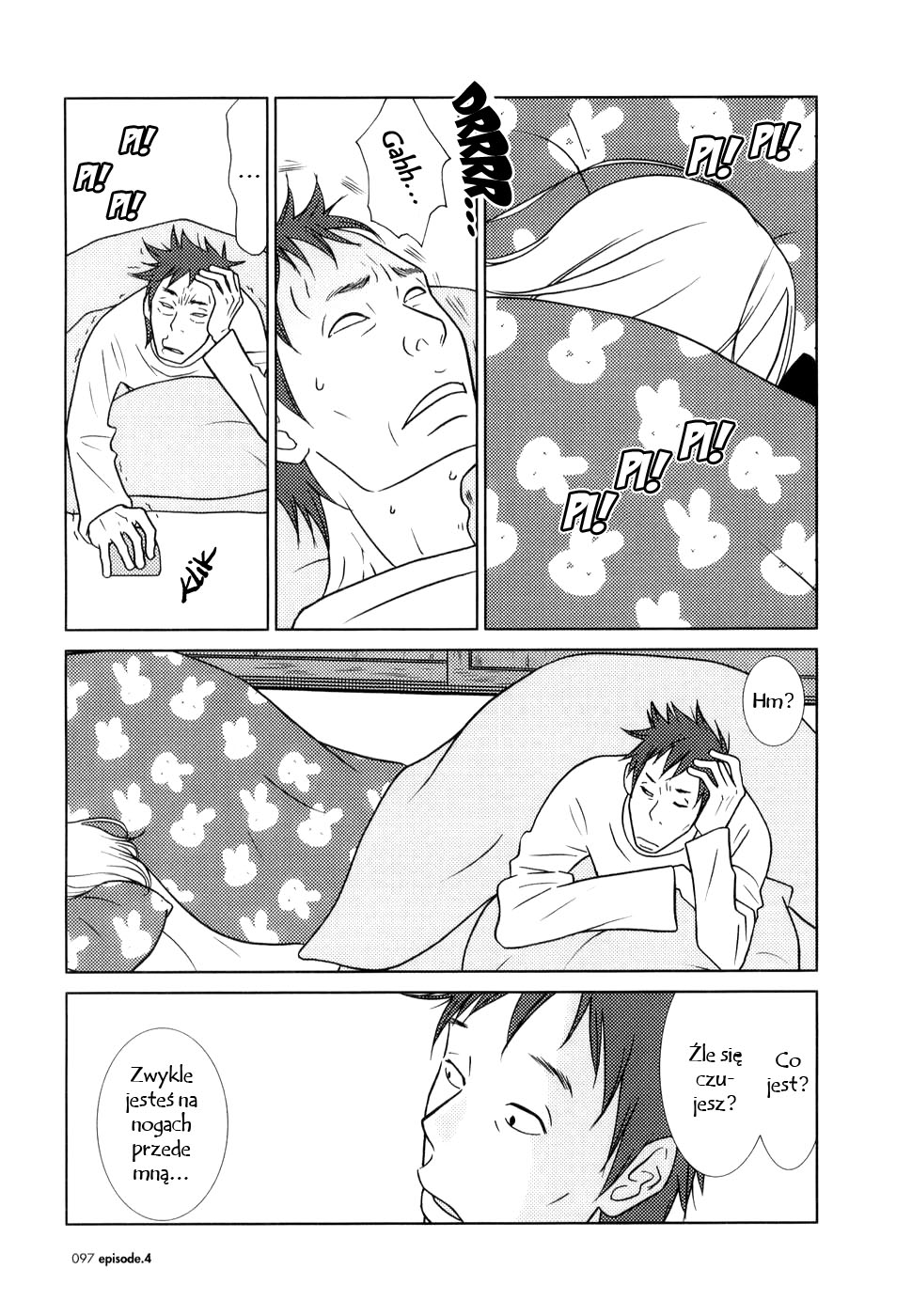 Usagi Drop Vol. 1 Ch. 4 第4页