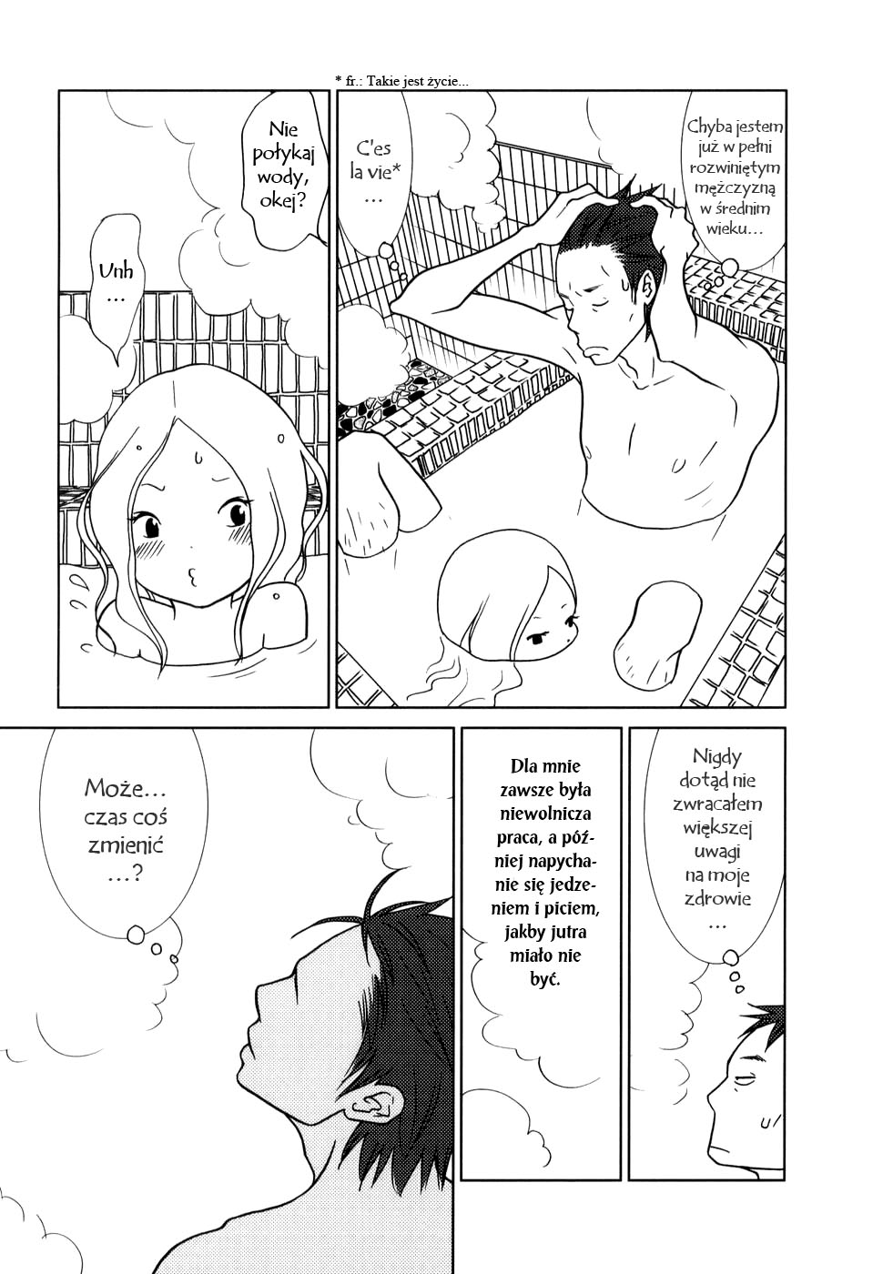 Usagi Drop Vol. 1 Ch. 4 第32页