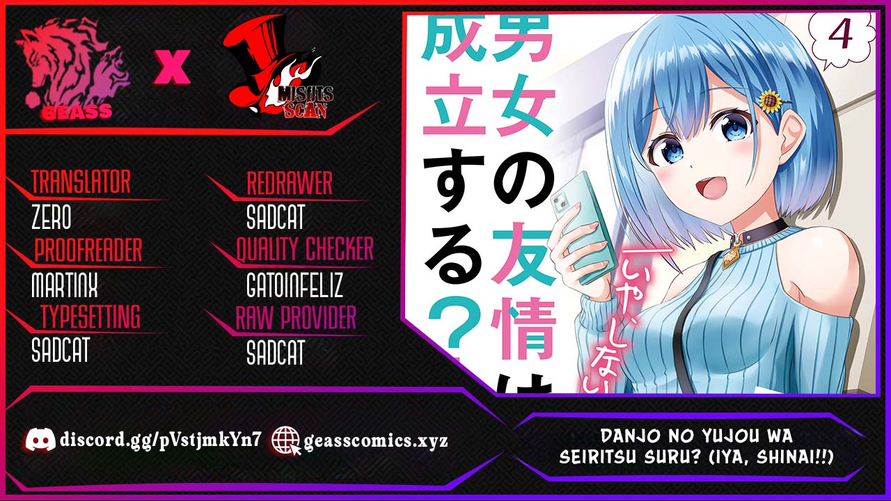 Danjo no Yujou wa Seiritsu suru? (Iya, Shinai!!) Cap. 1 第1页