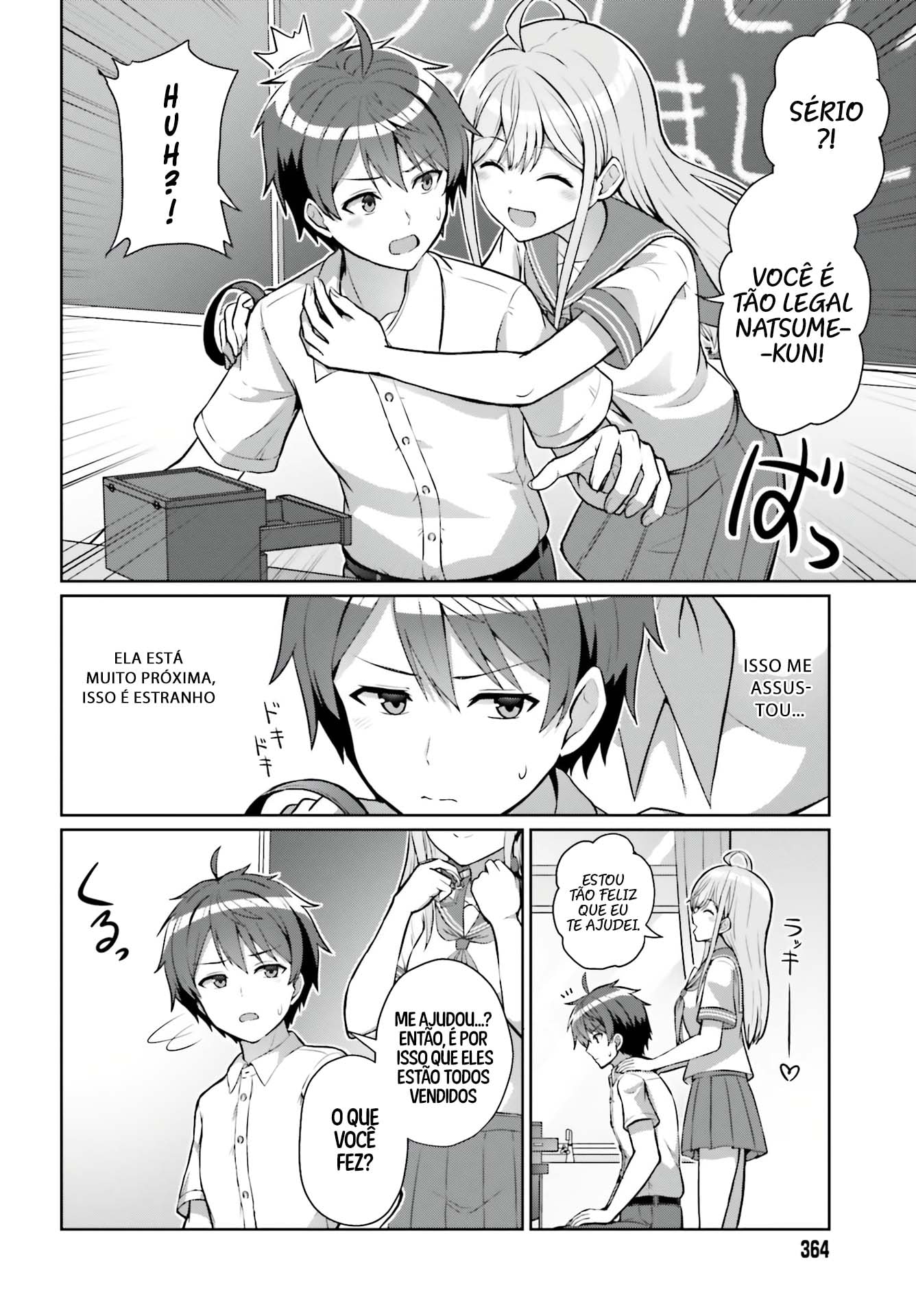 Danjo no Yujou wa Seiritsu suru? (Iya, Shinai!!) Cap. 1 第19页