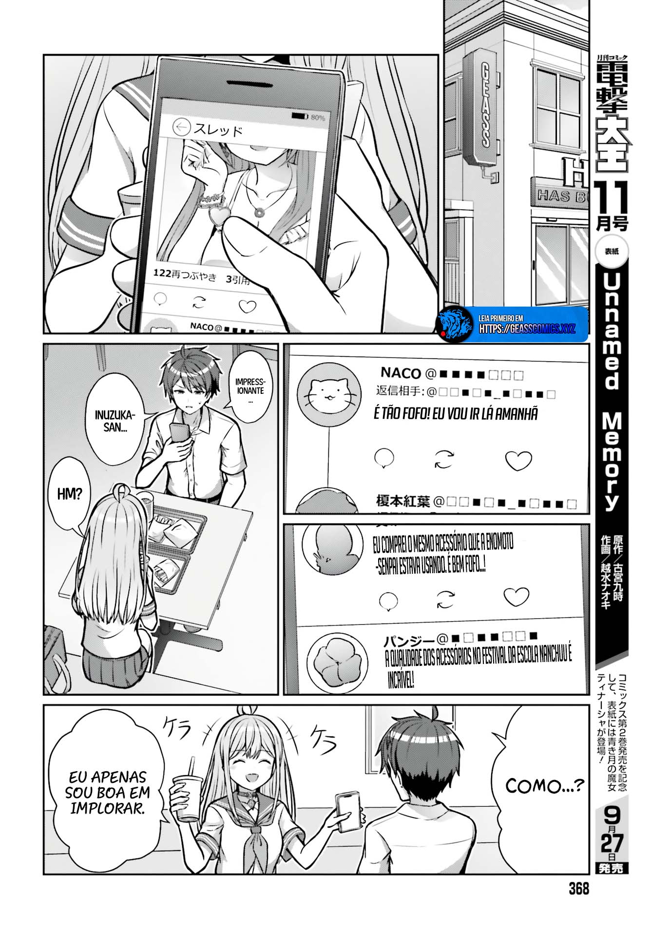Danjo no Yujou wa Seiritsu suru? (Iya, Shinai!!) Cap. 1 第23页