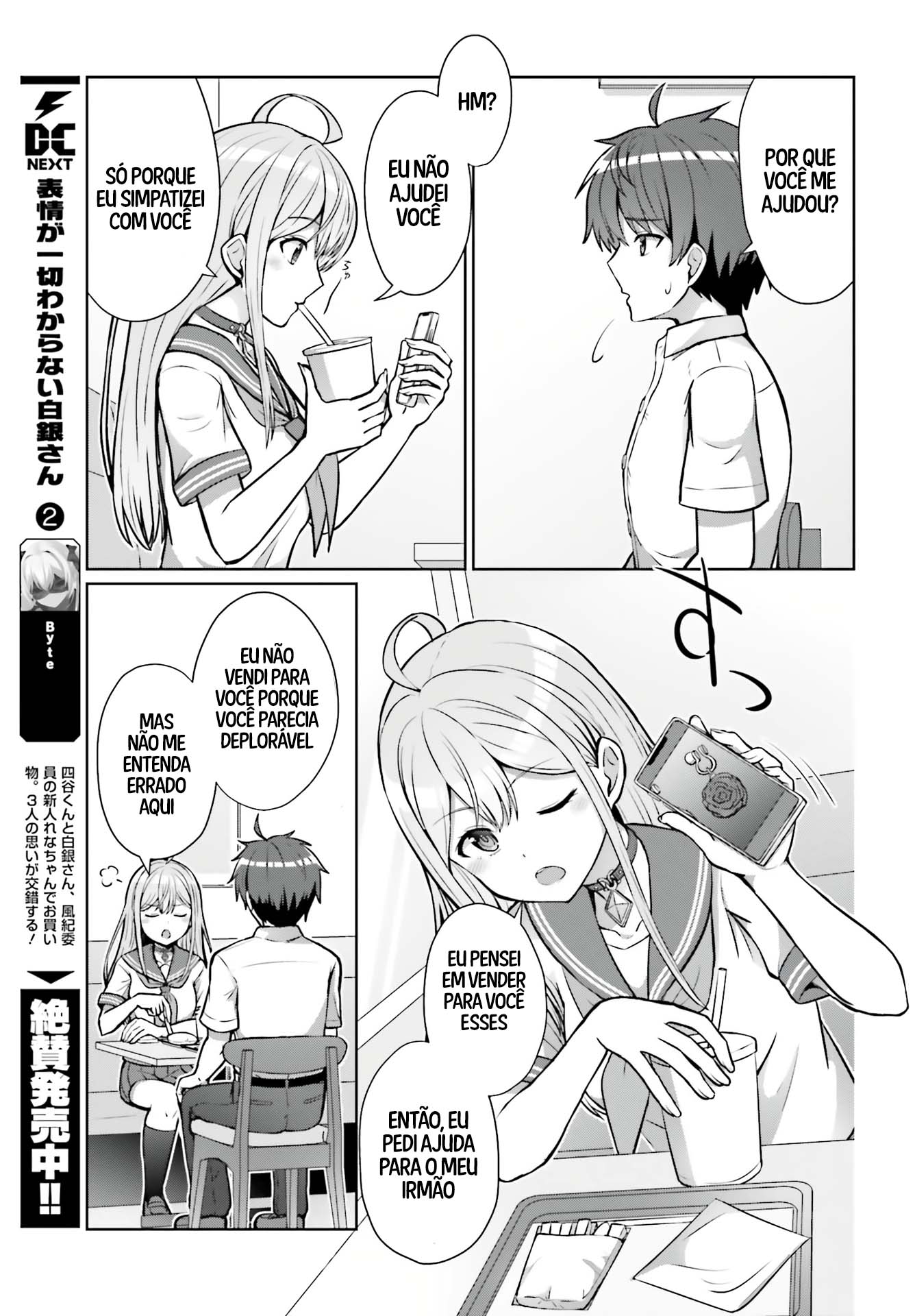 Danjo no Yujou wa Seiritsu suru? (Iya, Shinai!!) Cap. 1 第24页