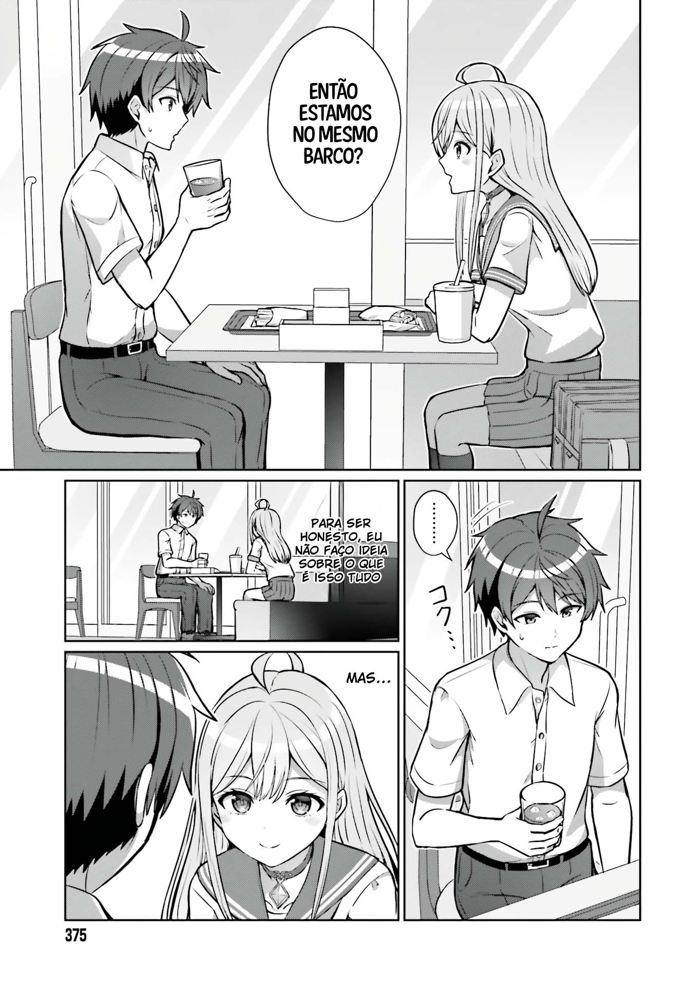 Danjo no Yujou wa Seiritsu suru? (Iya, Shinai!!) Cap. 1 第30页