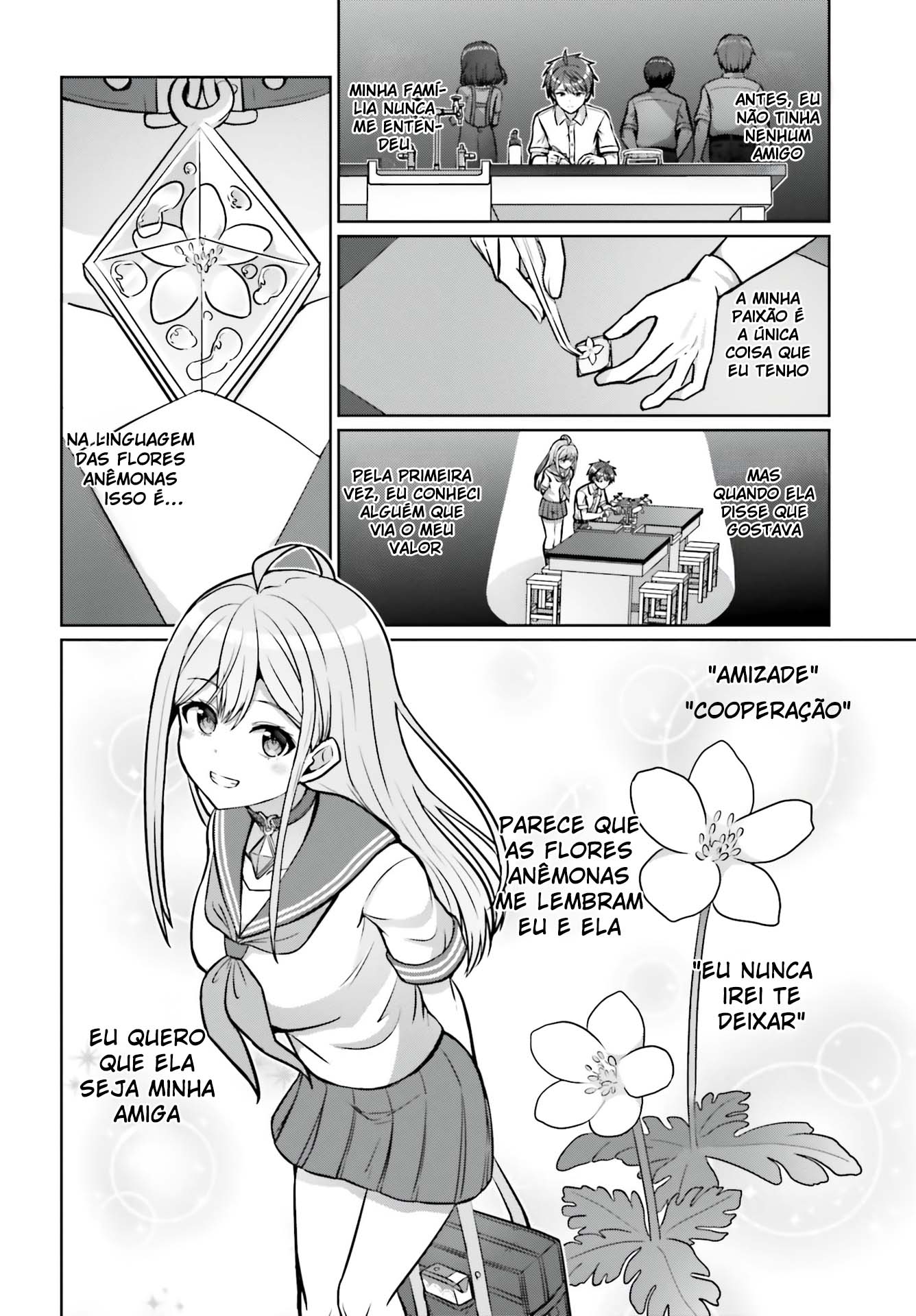 Danjo no Yujou wa Seiritsu suru? (Iya, Shinai!!) Cap. 1 第31页