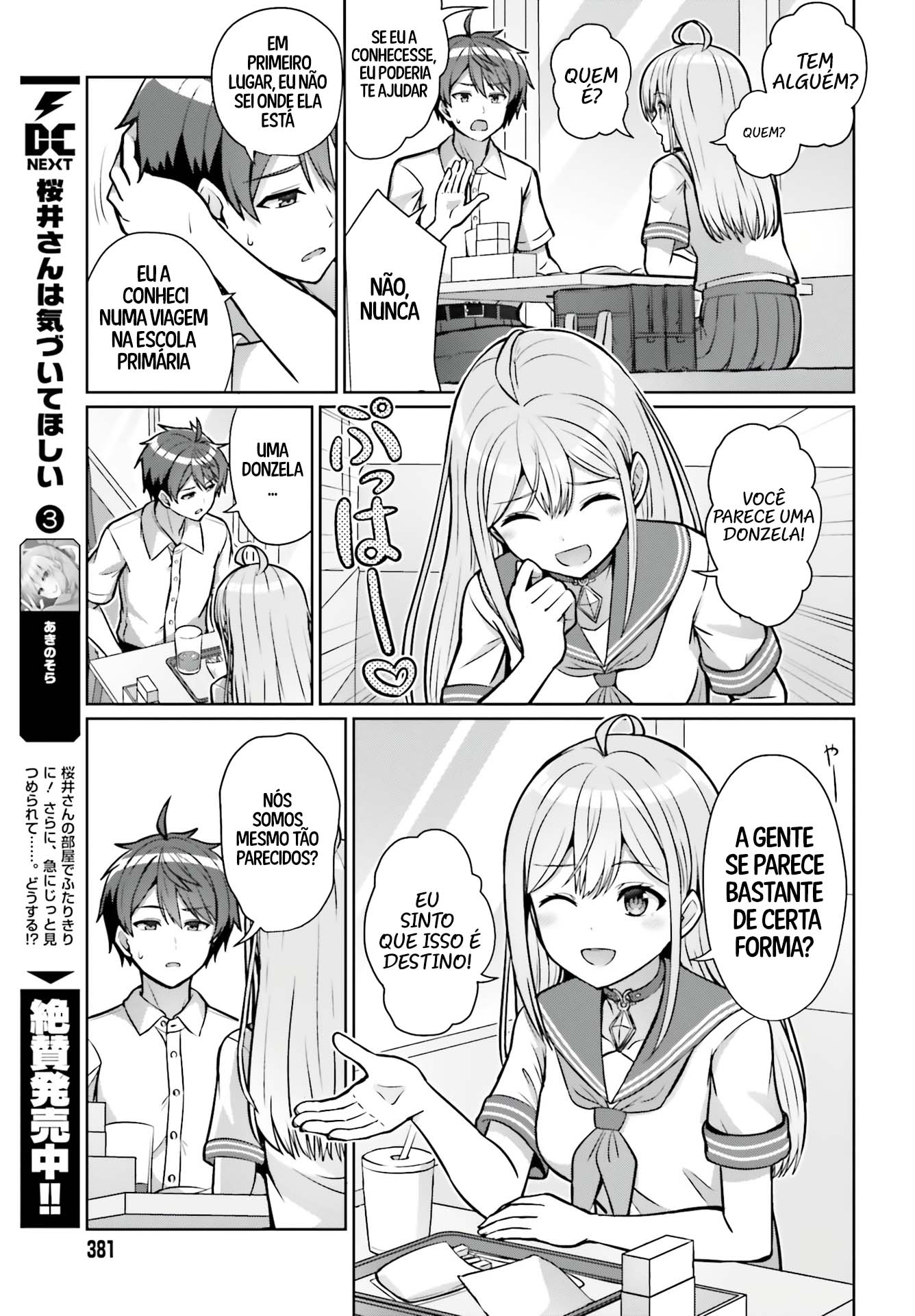 Danjo no Yujou wa Seiritsu suru? (Iya, Shinai!!) Cap. 1 第36页