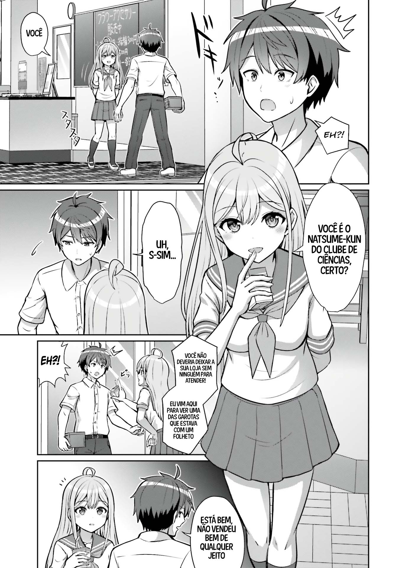 Danjo no Yujou wa Seiritsu suru? (Iya, Shinai!!) Cap. 1 第8页