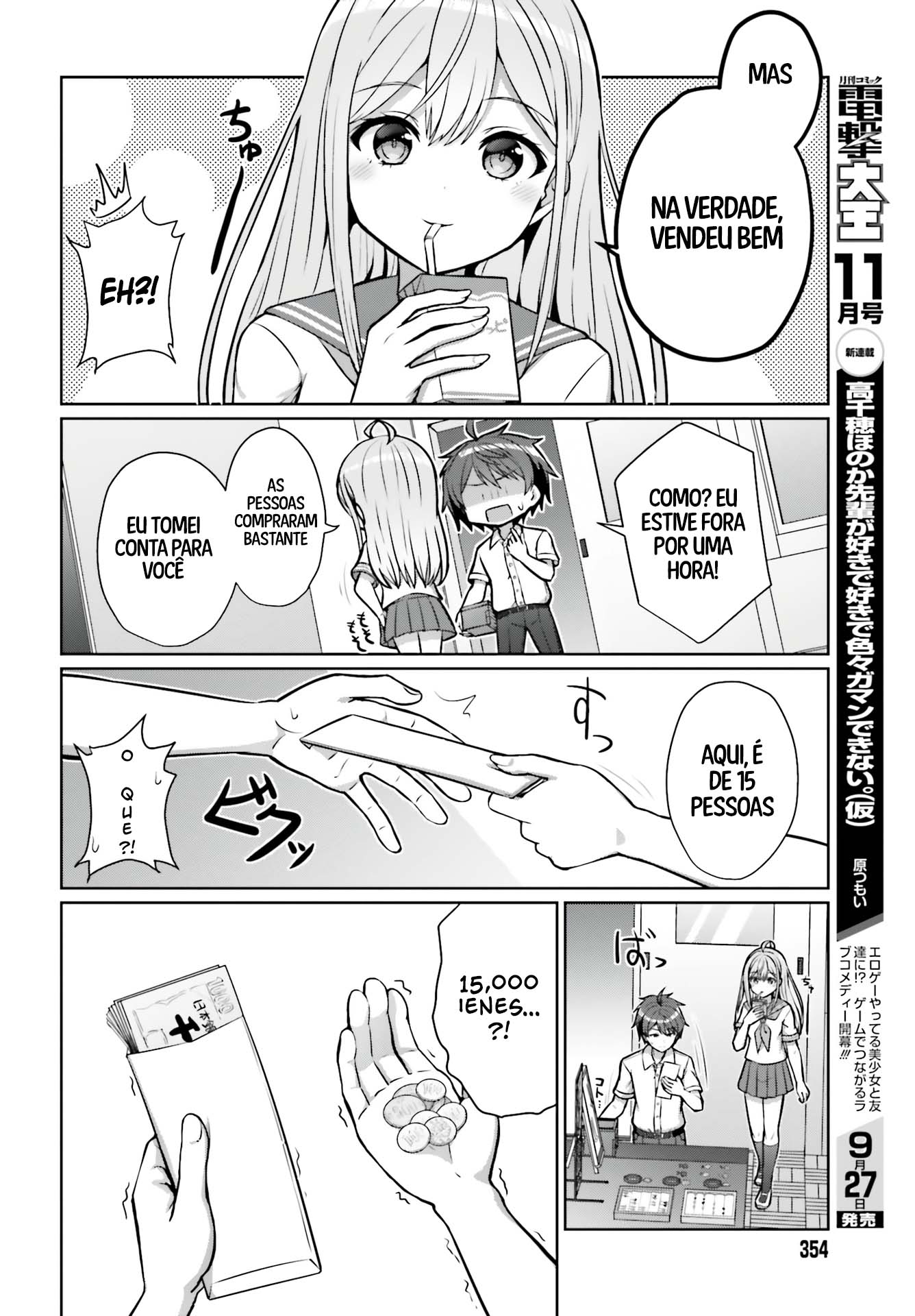 Danjo no Yujou wa Seiritsu suru? (Iya, Shinai!!) Cap. 1 第9页