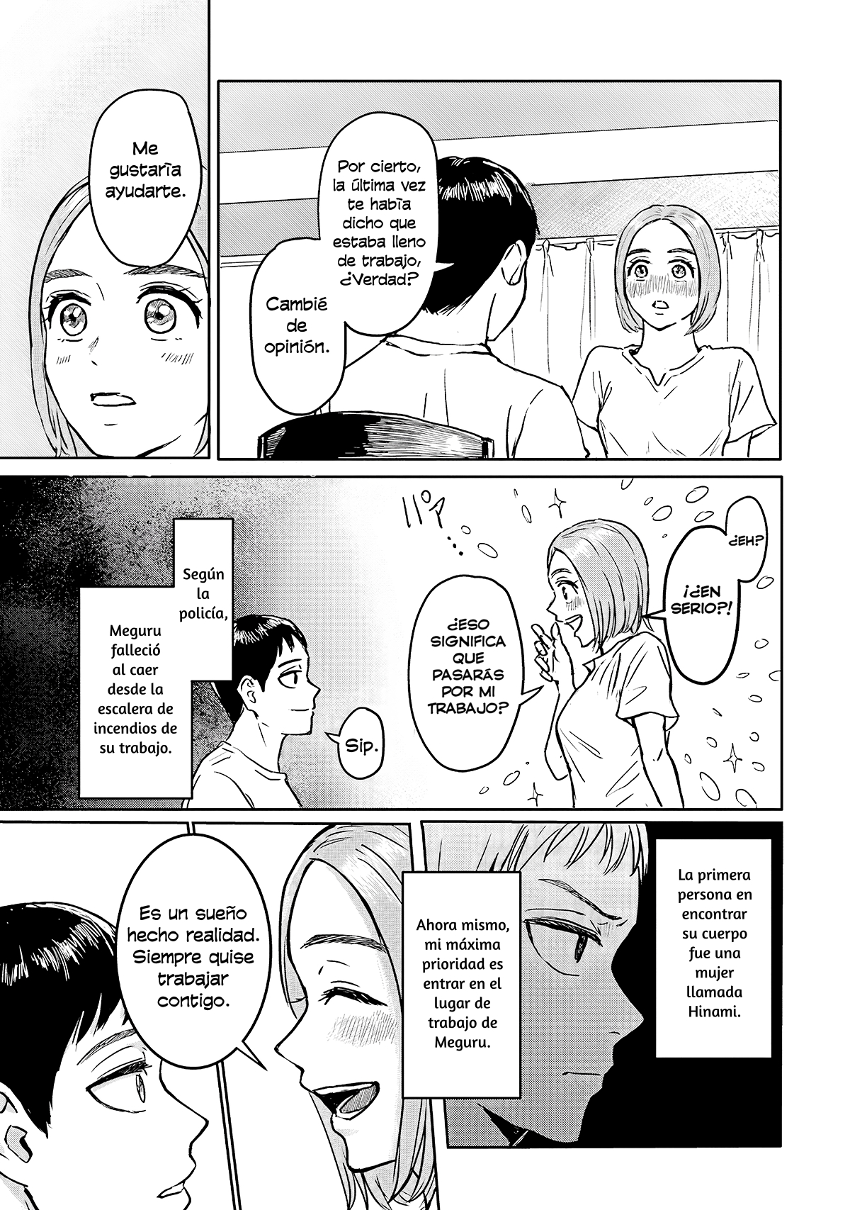 Meguru Mirai Refrain 第11页