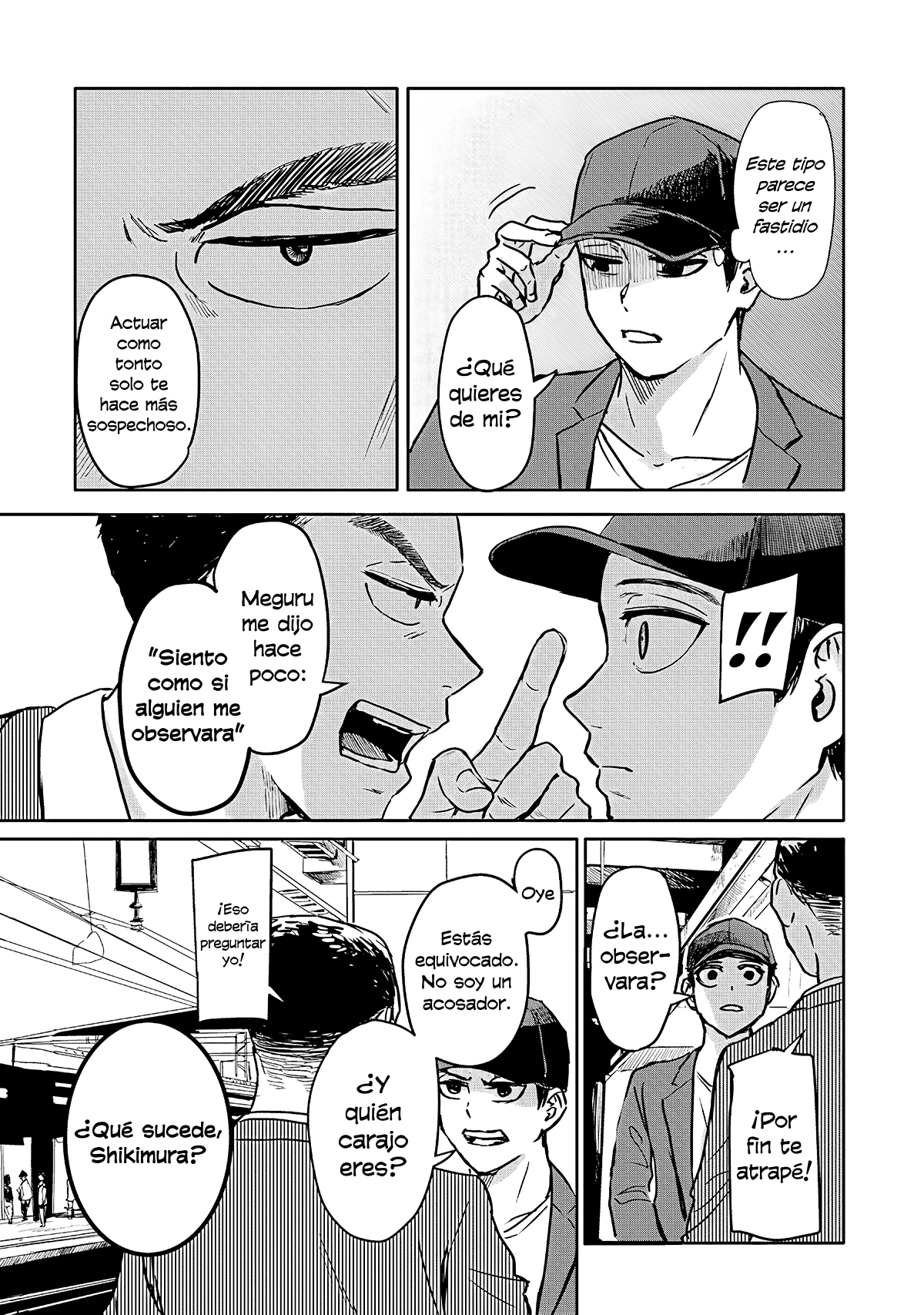 Meguru Mirai Refrain 第17页