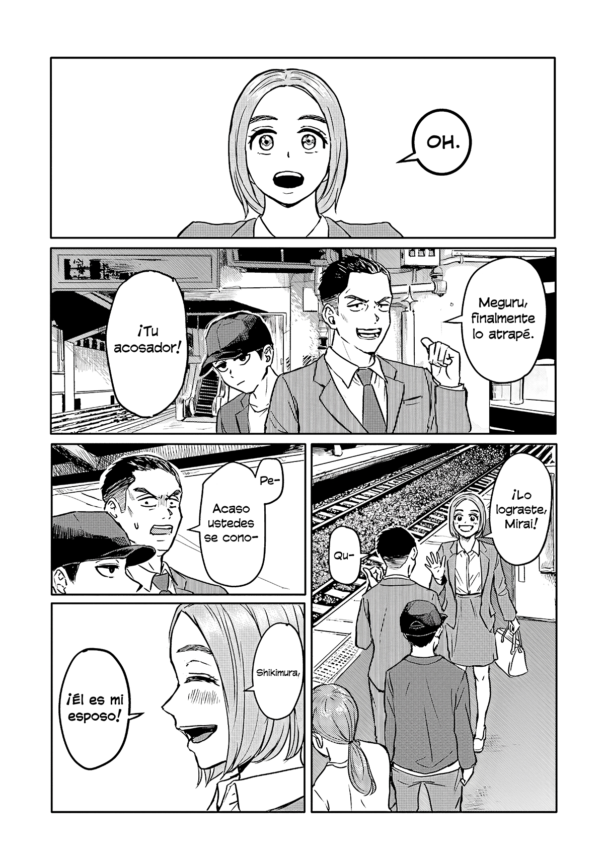 Meguru Mirai Refrain 第18页