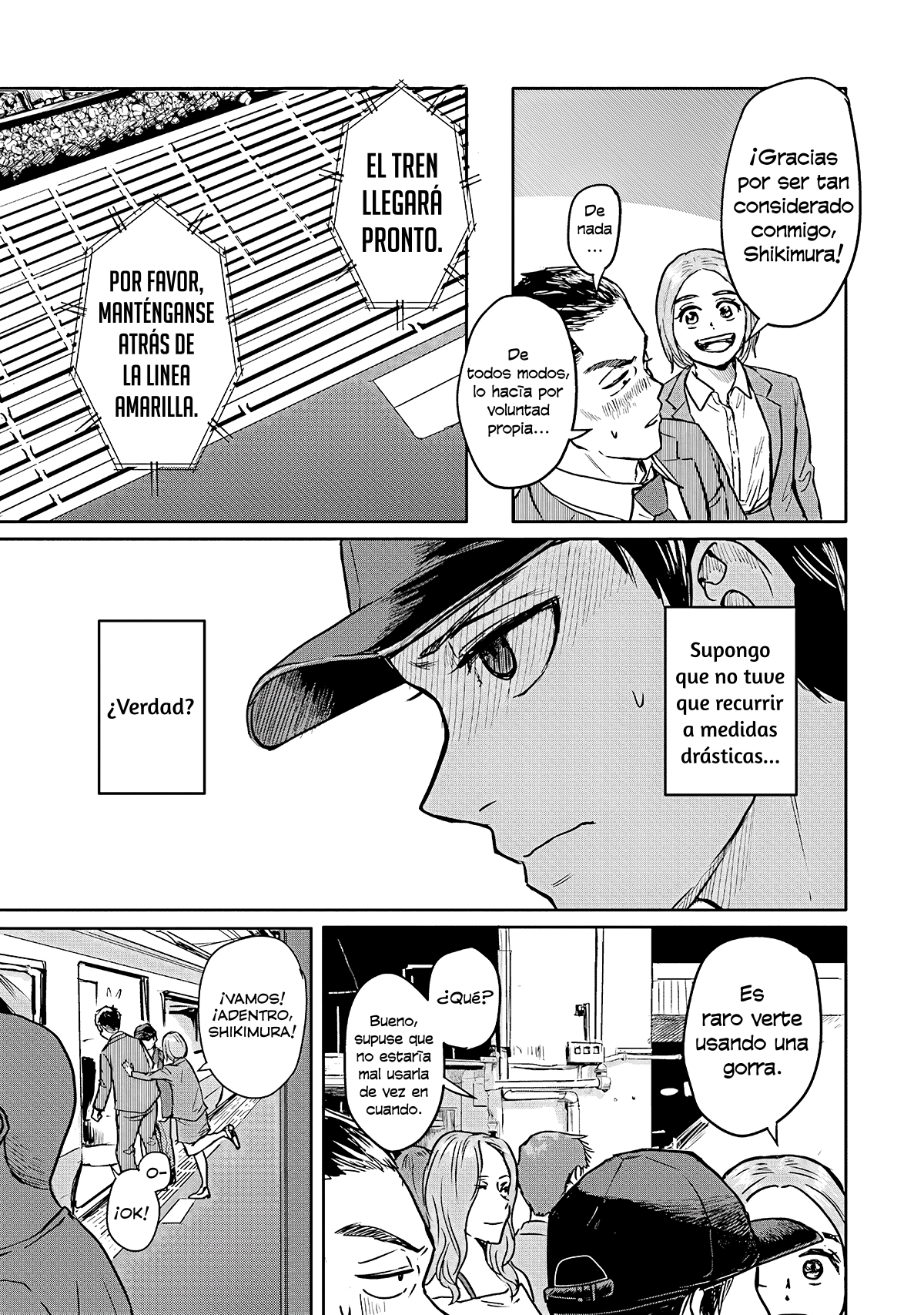 Meguru Mirai Refrain 第21页