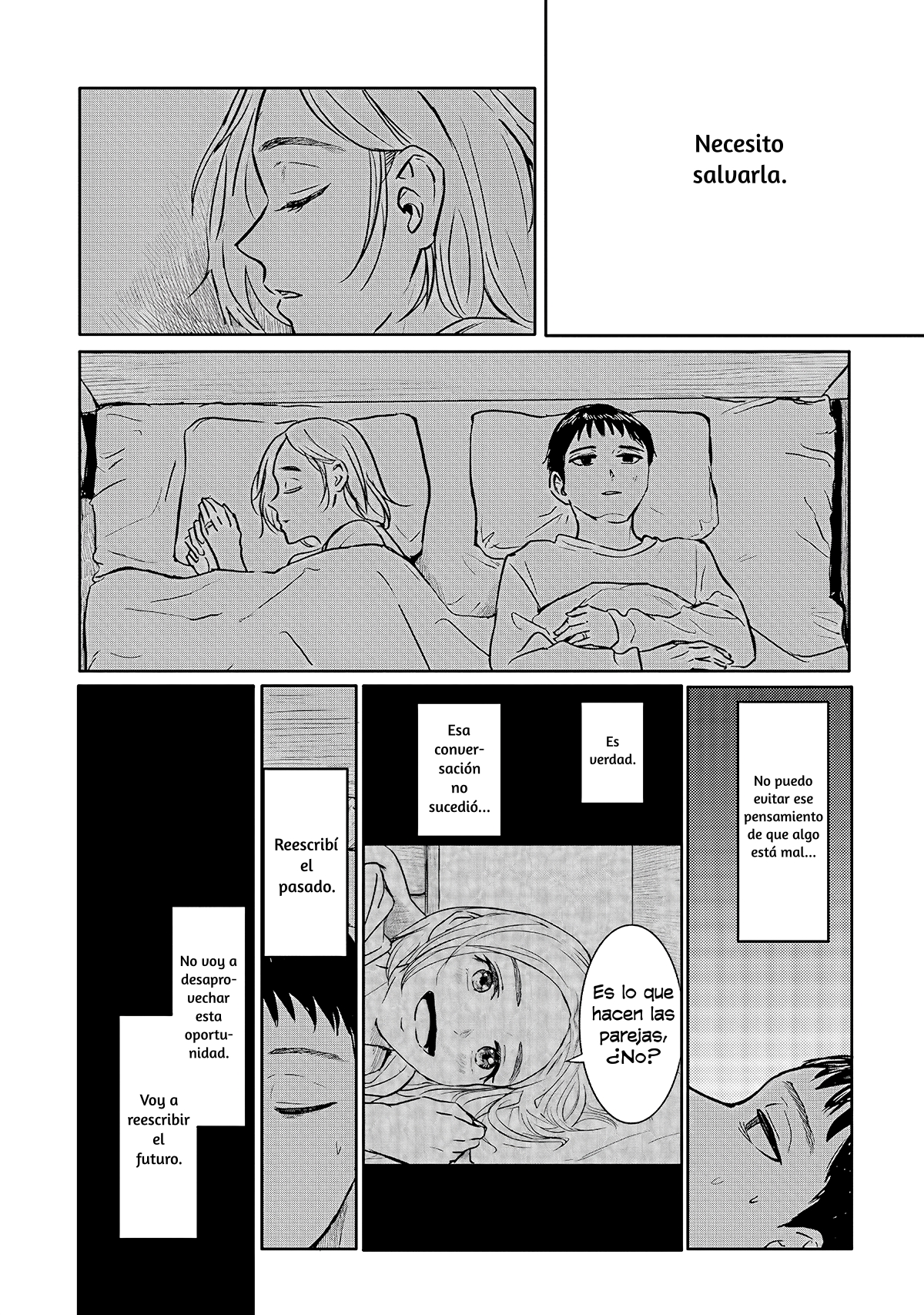 Meguru Mirai Refrain 第8页