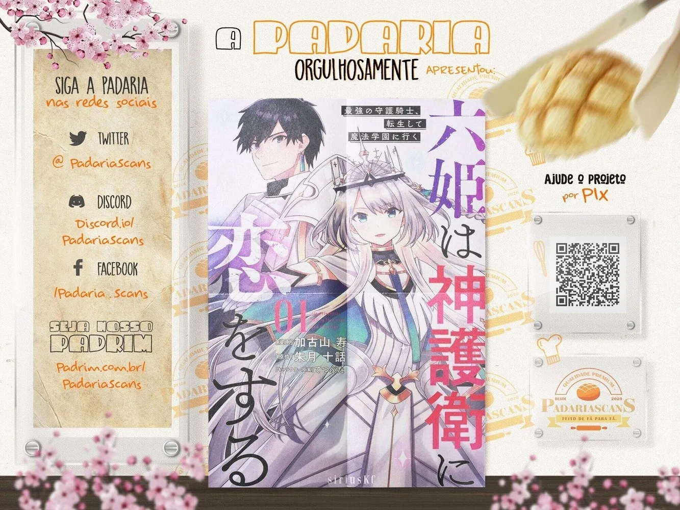 Roku-hime wa Kami Goei ni Koi wo Suru ~Saikyou no Shugo Kishi, Tenseishite Mahou Gakuen ni Iku~ O trabalho de uma mãe 第32页
