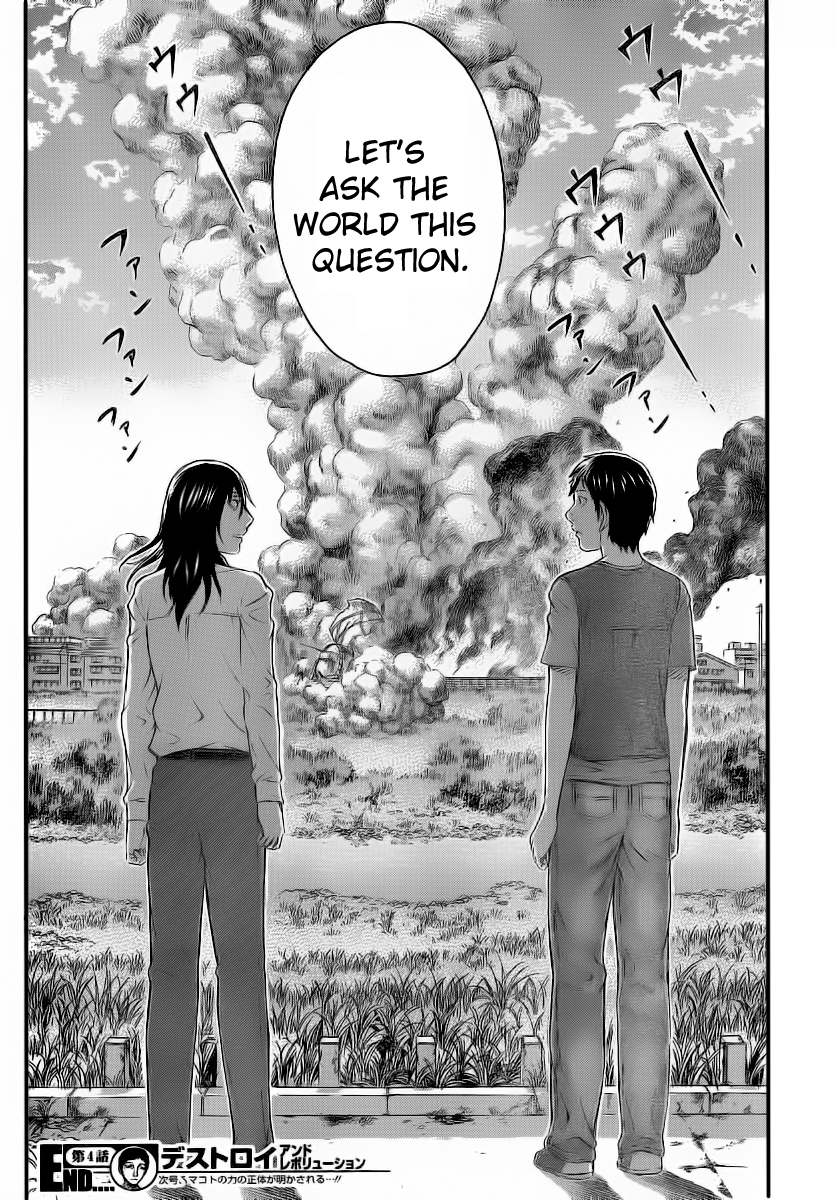 Destroy and Revolution Let's Ask the World 第21页