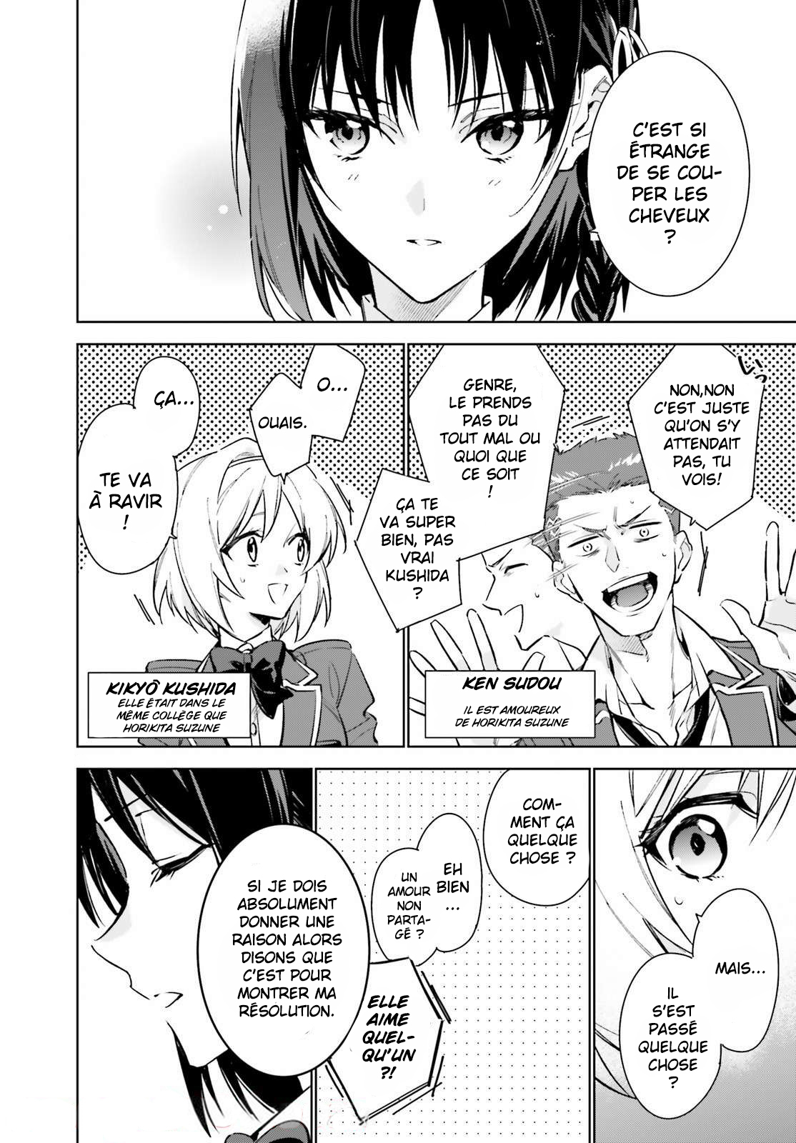 Youkoso Jitsuryoku Shijou Shugi no Kyoushitsu e: 2-nensei-hen Room 1 第20页