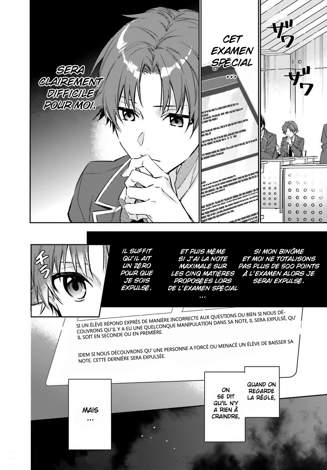 Youkoso Jitsuryoku Shijou Shugi no Kyoushitsu e: 2-nensei-hen Room 1 第36页
