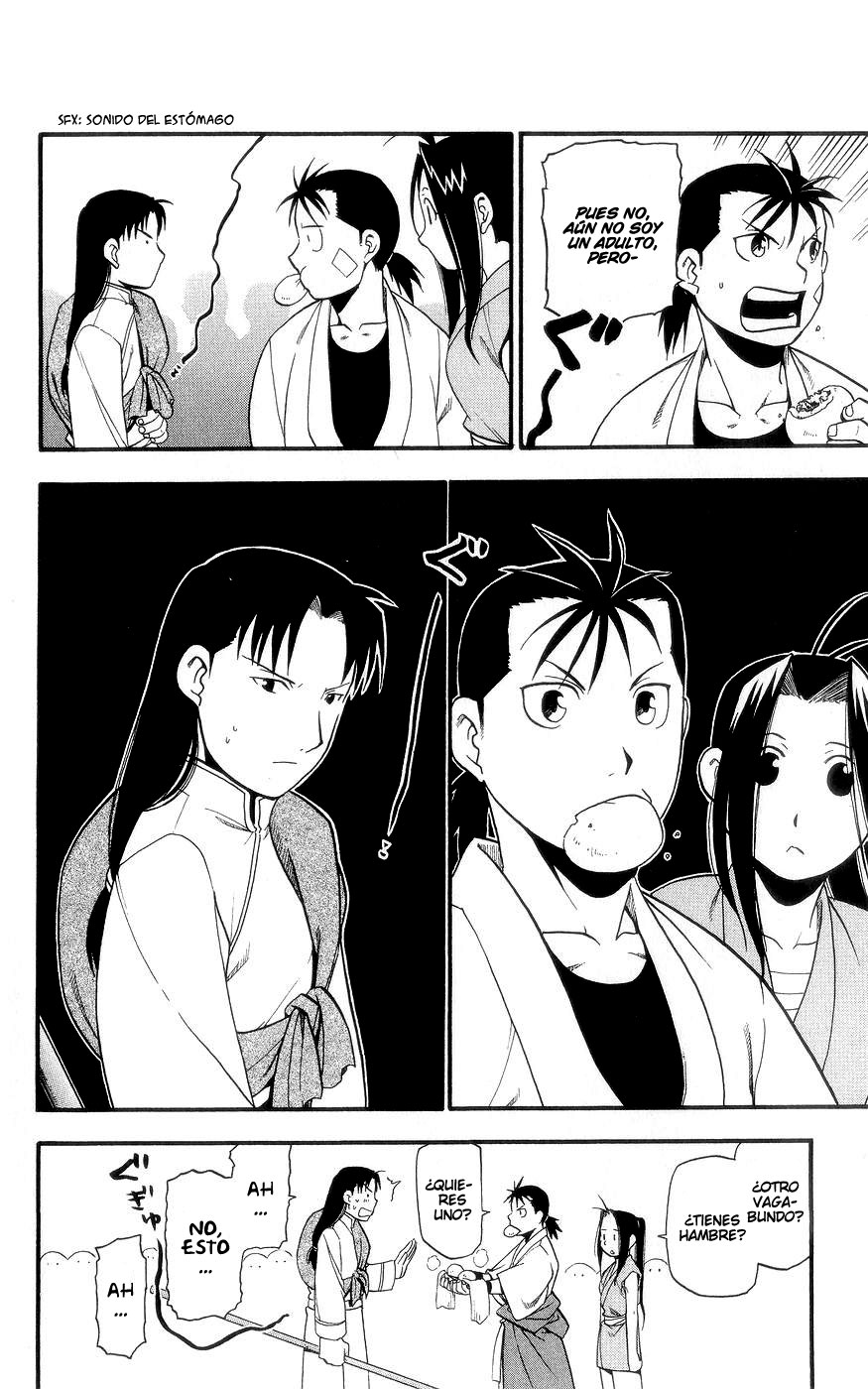 Hero Tales Ruge Hagun 第12页
