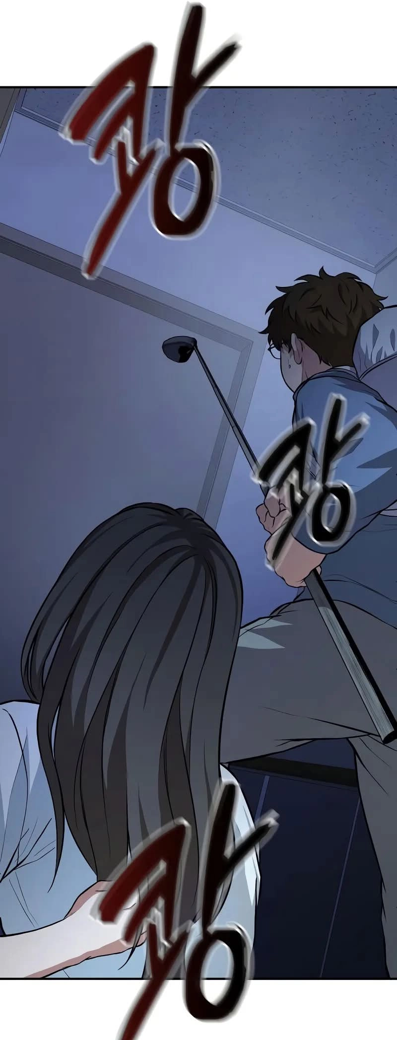 Jipguseok Jeoldaeja Ch. 4 第110页