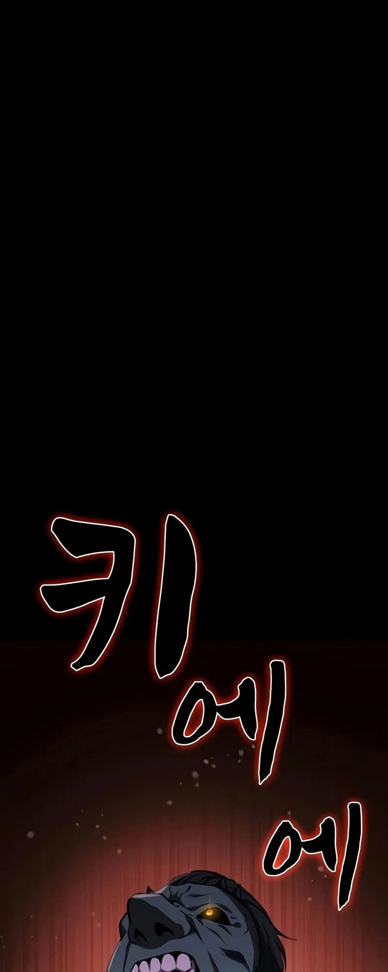 Jipguseok Jeoldaeja Ch. 4 第88页