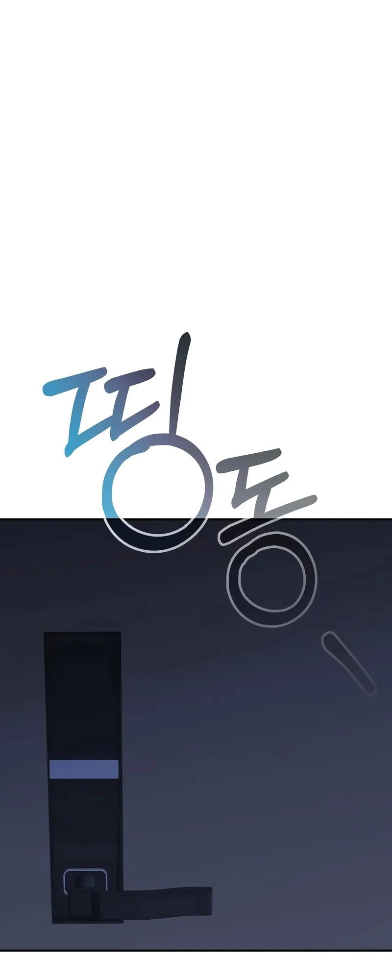 Jipguseok Jeoldaeja Ch. 4 第100页