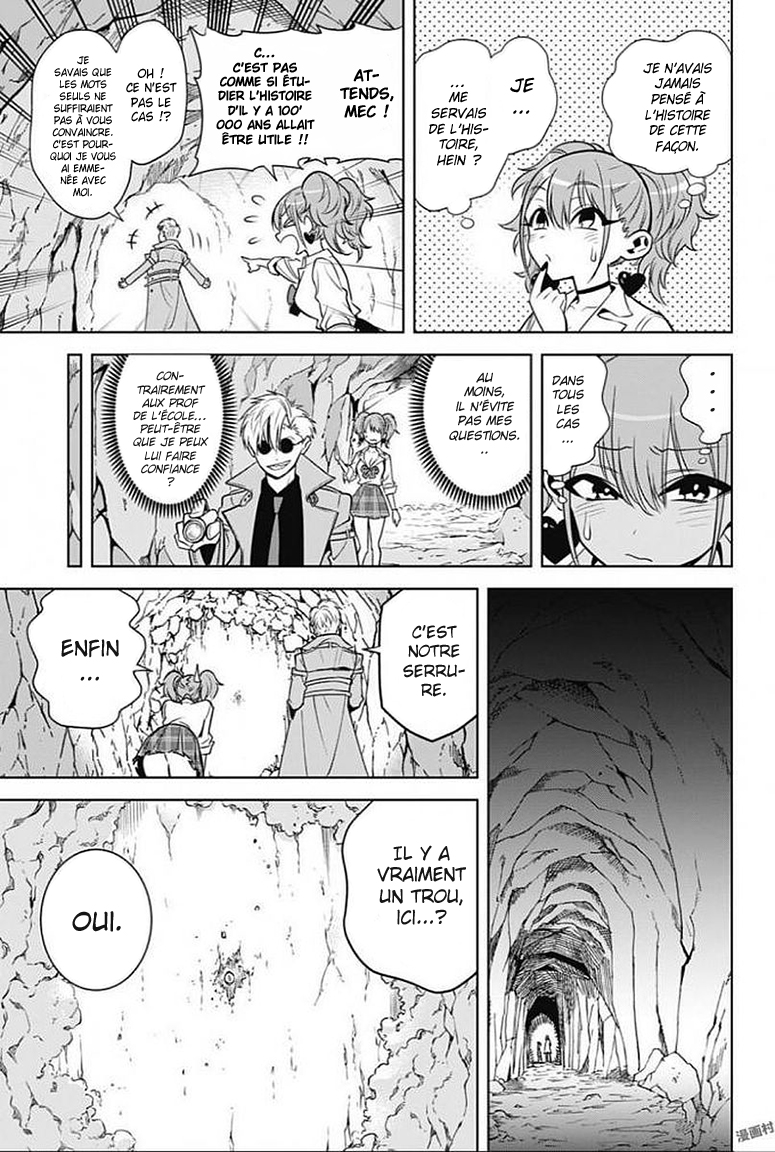 Noah's Notes Le fossile du futur 第33页