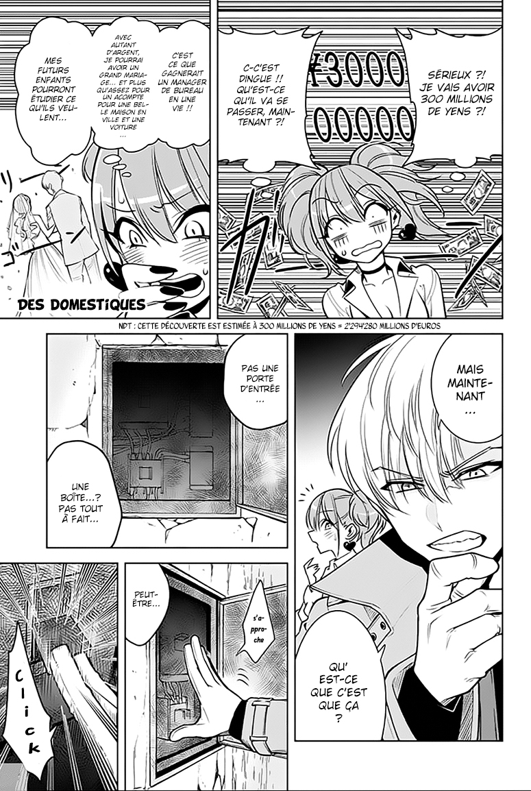 Noah's Notes Le fossile du futur 第37页