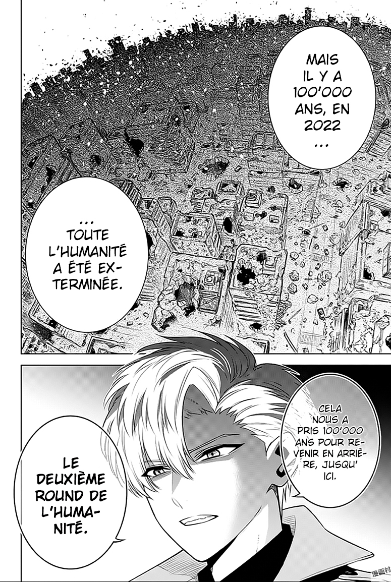 Noah's Notes Le fossile du futur 第47页