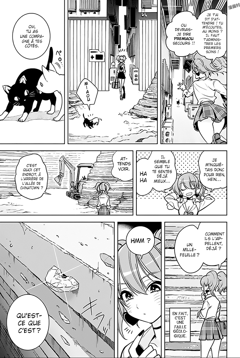 Noah's Notes 第7页