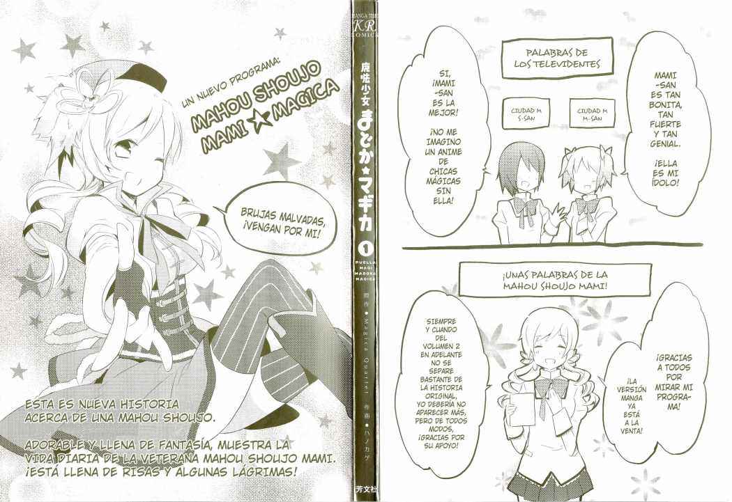 Mahou Shoujo Madoka☆Magica Vol. 1 Ch. 1 第3页