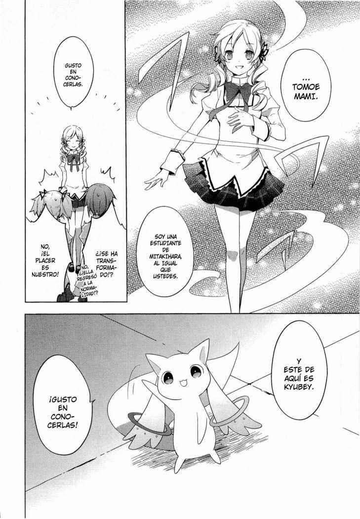 Mahou Shoujo Madoka☆Magica Vol. 1 Ch. 1 第37页
